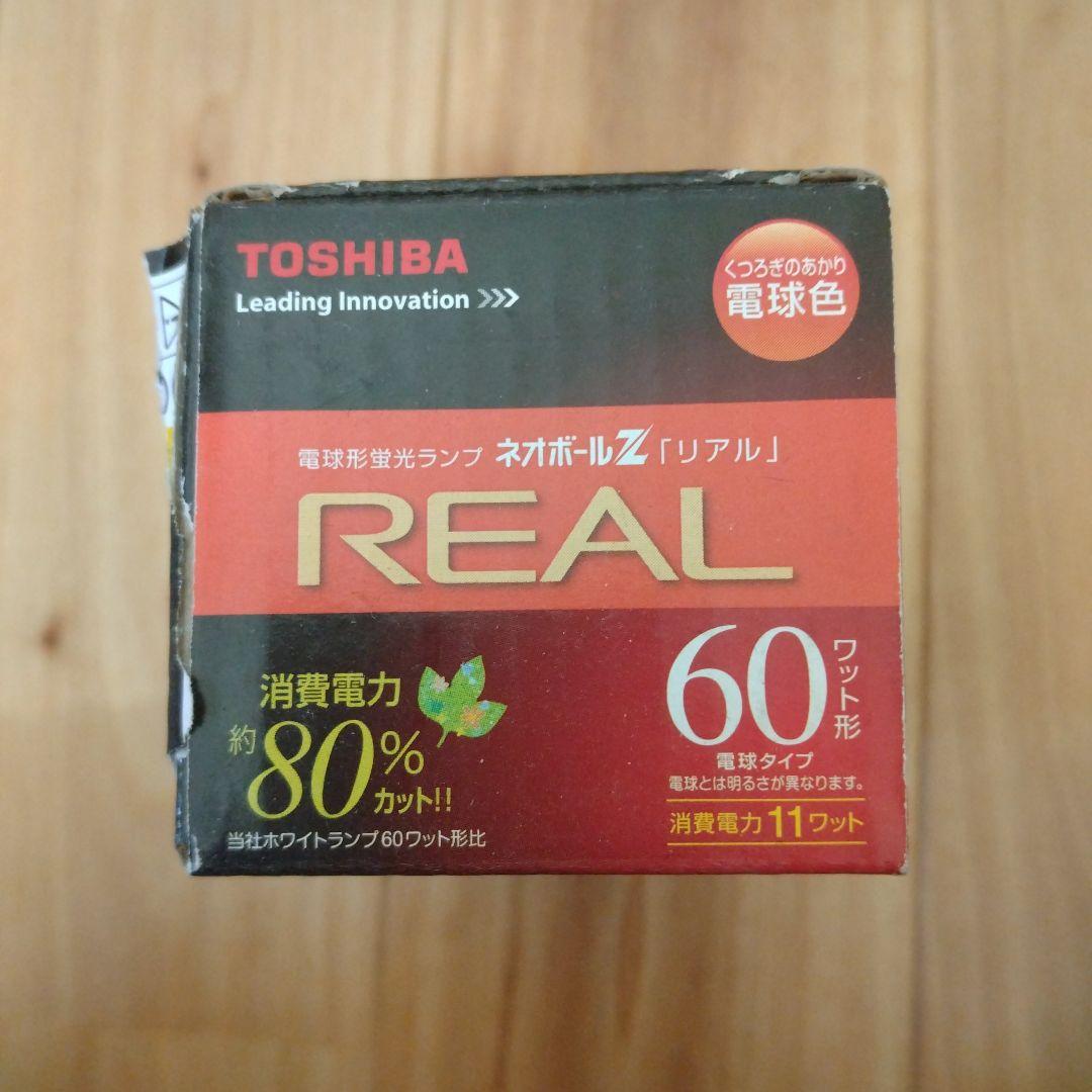 東芝　蛍光灯　電球色　ネオボールz　60w形 8個セット
