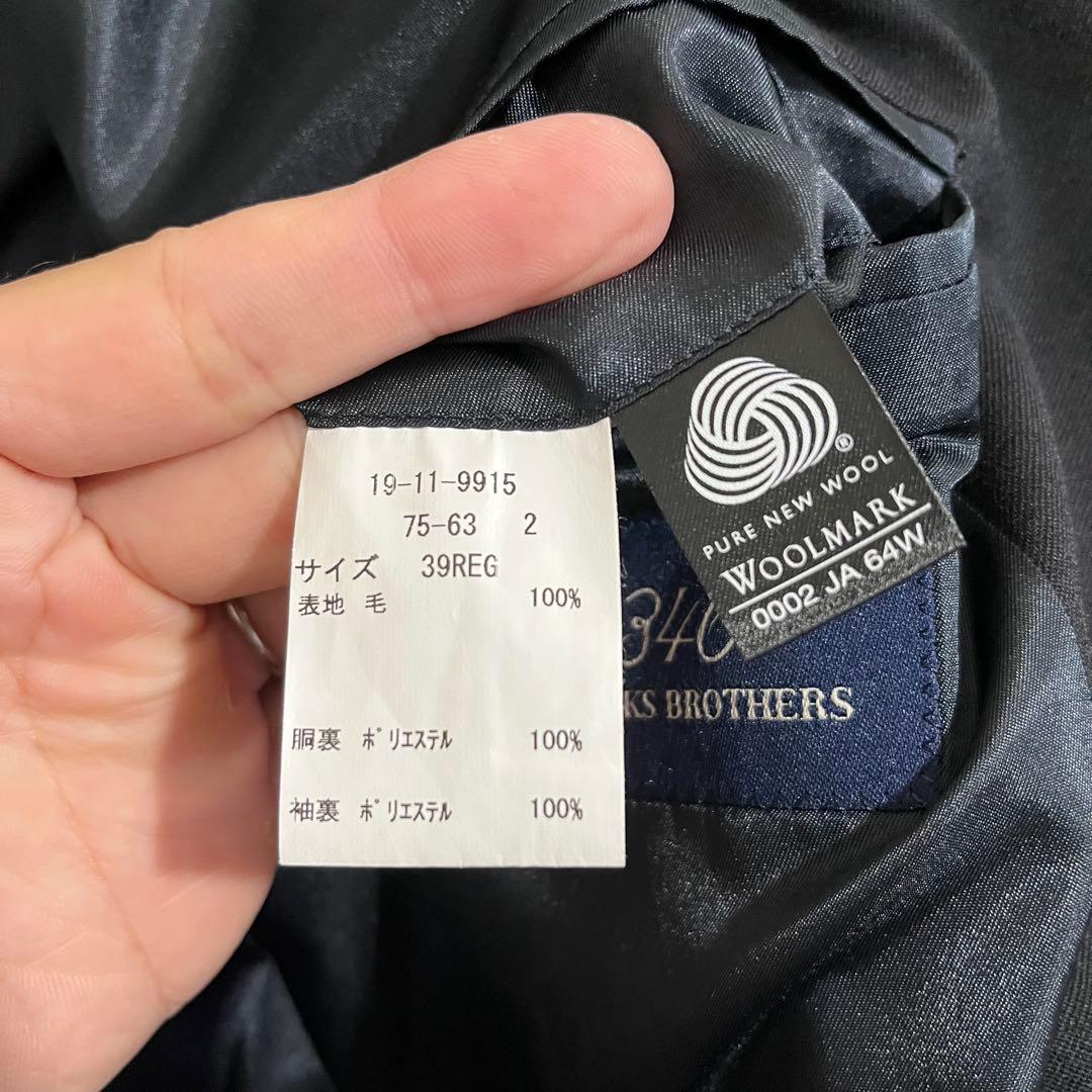 極美品！BROOKS BROTHERS紺ブレザーL〜XLサイズ金ボタン39REG