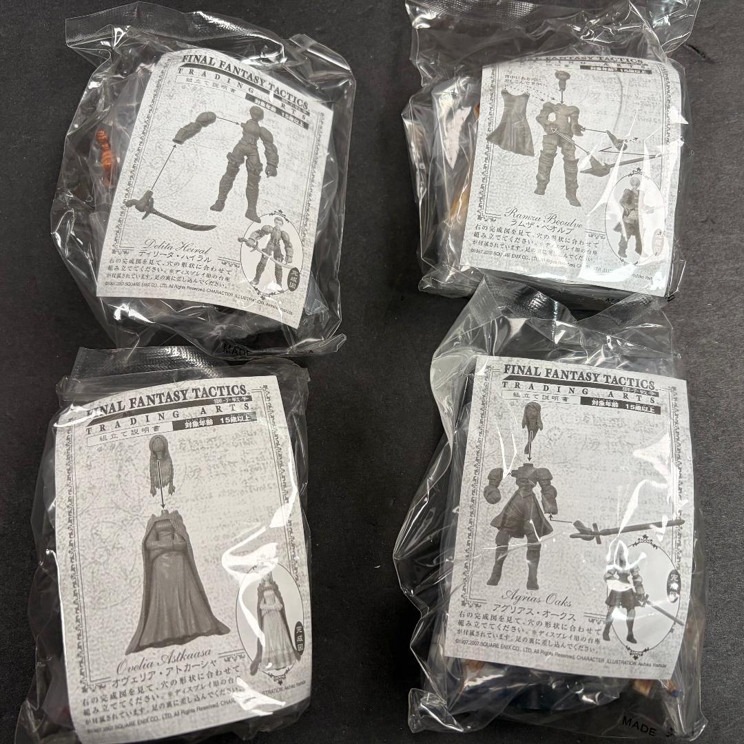 未開封 ファイナルファンタジータクティクス フィギュア 4本 まとめ売り セット