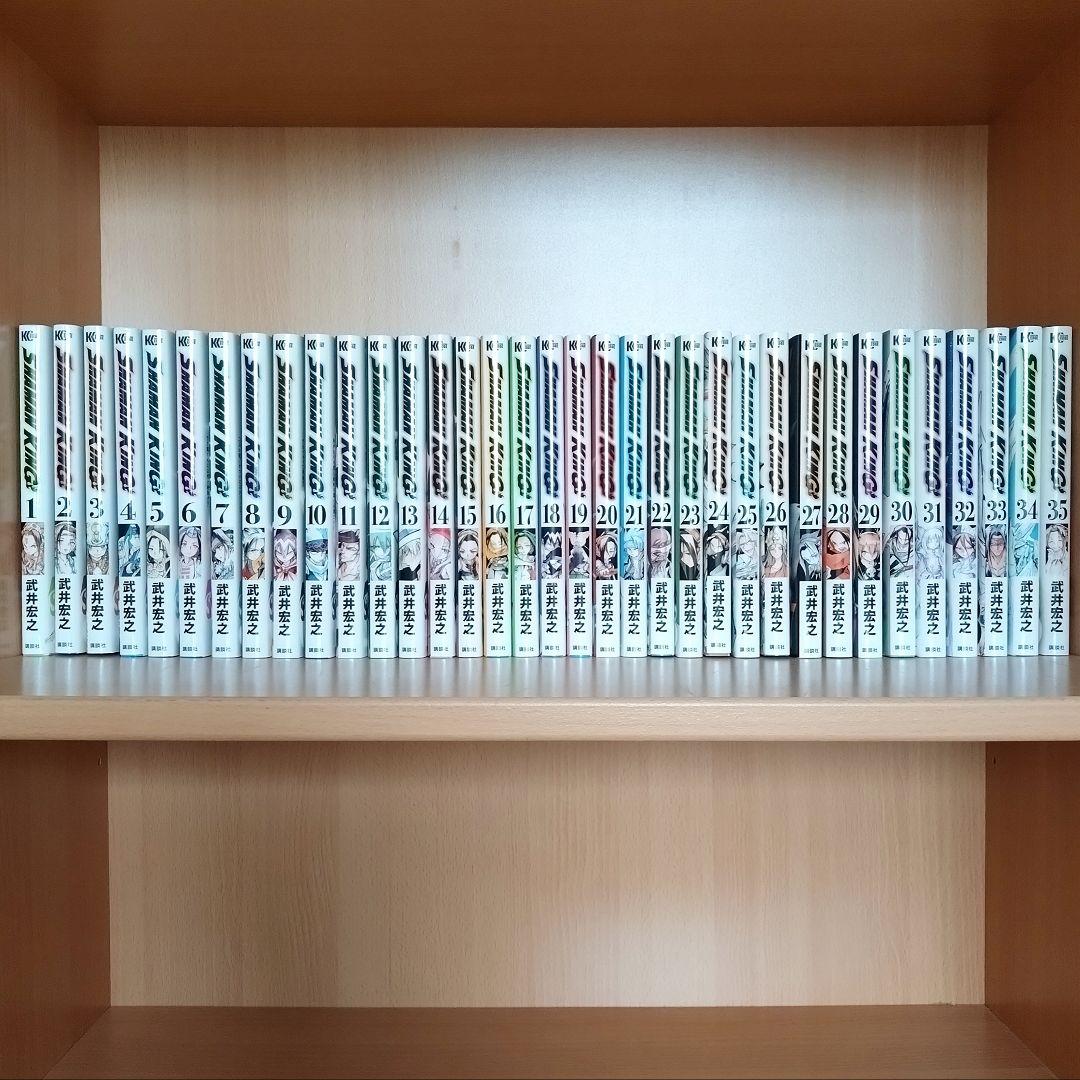 【全巻セット】シャーマンキング1～35巻 KC完結版
