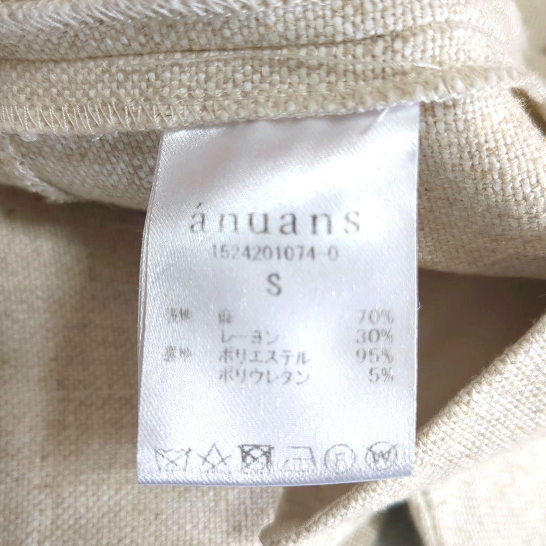 専用極美品✨anuans リネンダブルテーラードジャケット 2024 ベージュ