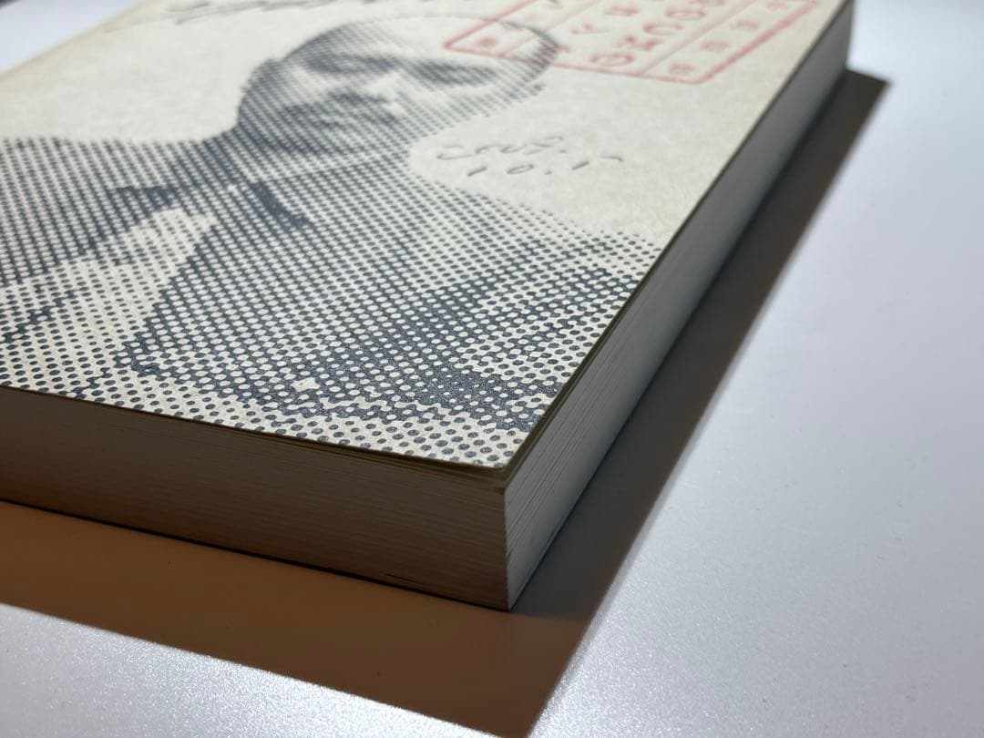 あのCMの絵コンテ 中島信也 CMコンテ集 広告批評の別冊12 直筆サイン