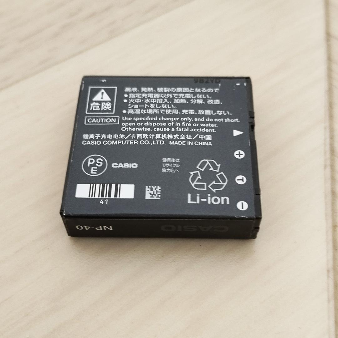 【動作確認済・16GB SD付】CASIO EXILIM EX-Z450 ピンク