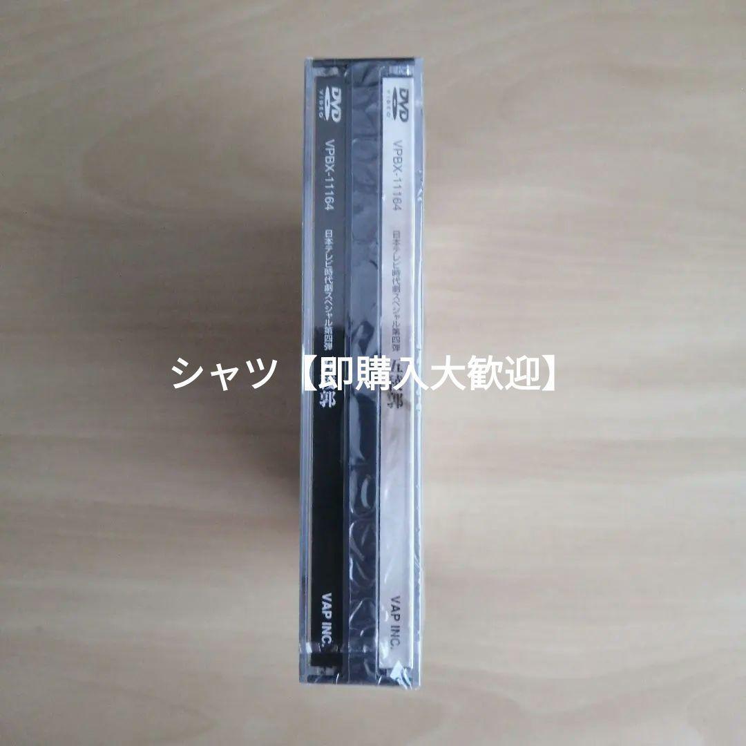 【ロングセラー】新品未開封★ 五稜郭 [DVD] 渡哲也 里見浩太朗
