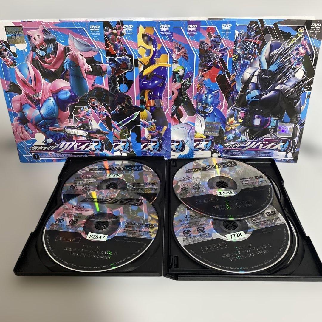 新品ケース付　仮面ライダーリバイス　DVD　全巻セット