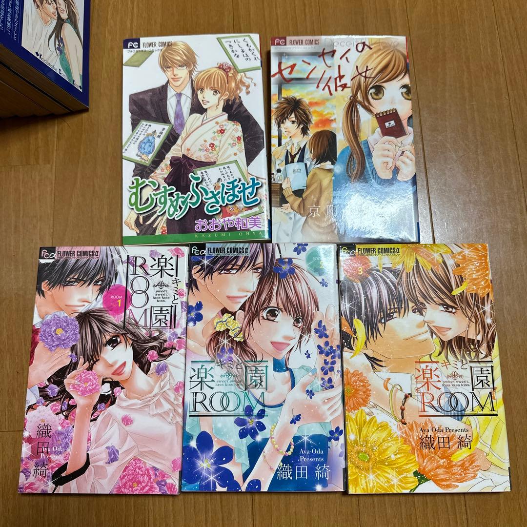 少女漫画セット