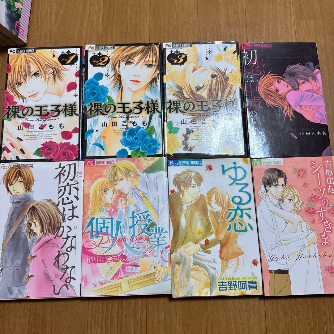 少女漫画セット