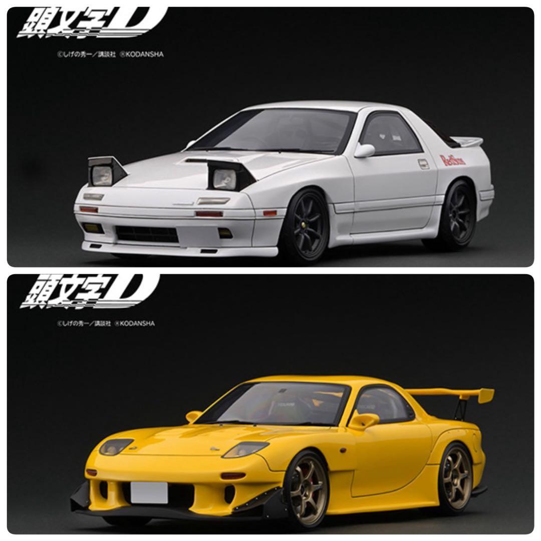 新品　イグニッションモデル 1/18 頭文字d 2台セット