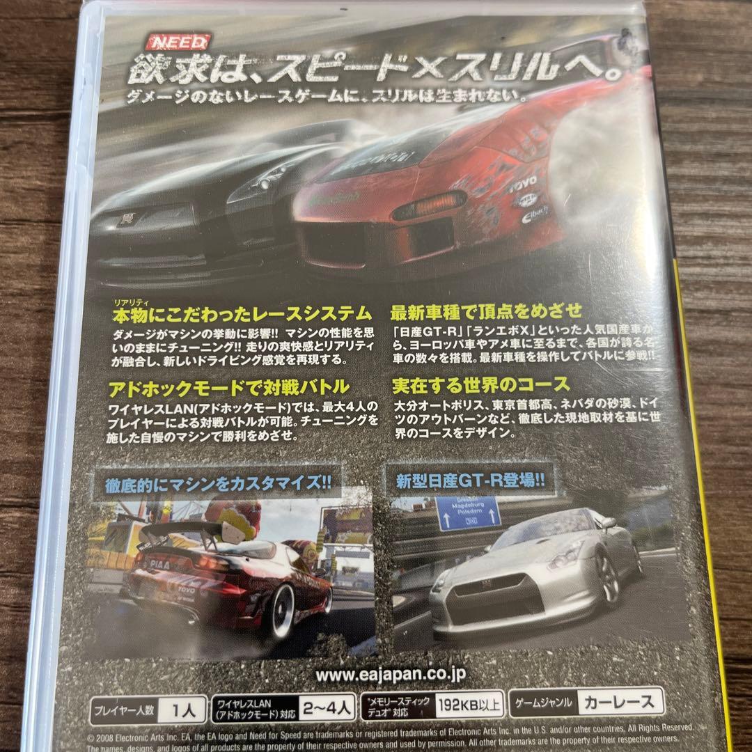 新品未開封　EA BEST HITS ニード・フォー・スピード プロストリート