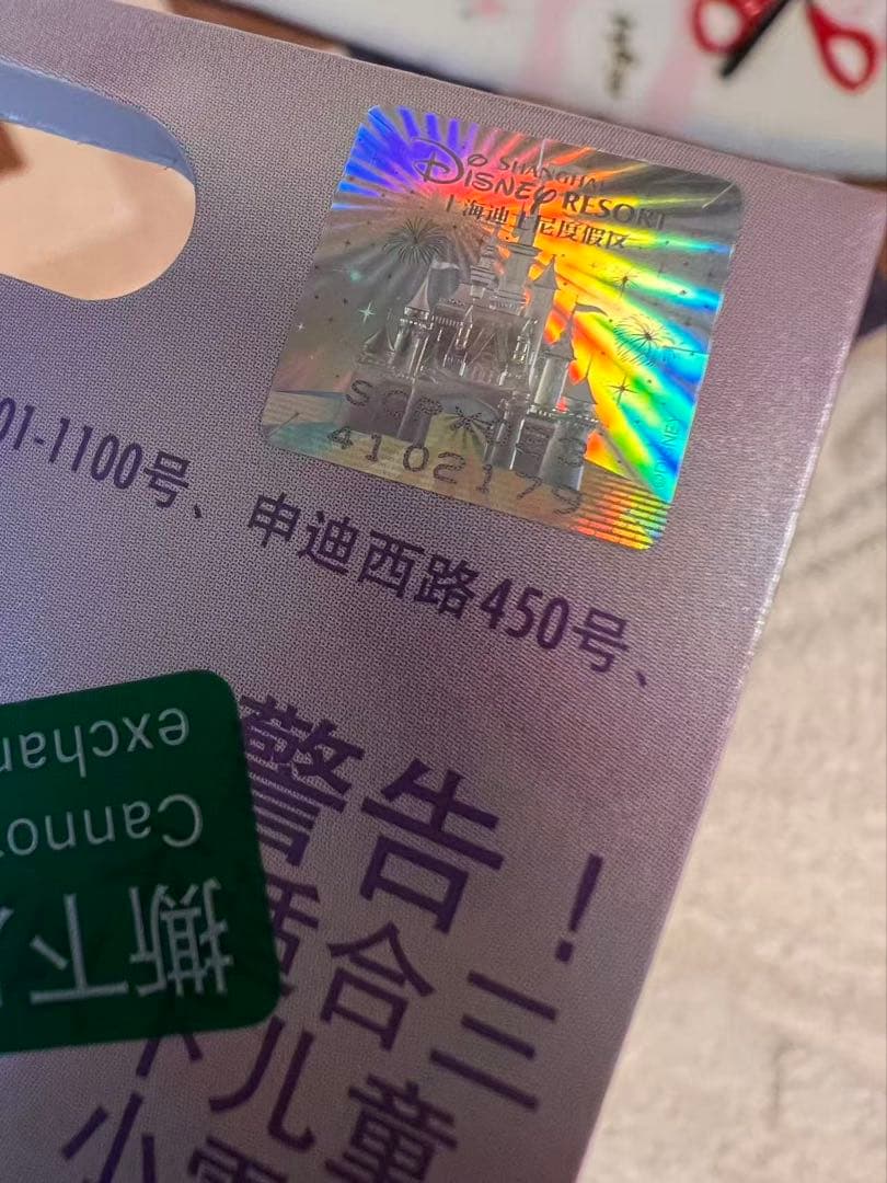 専用ページ　10周年