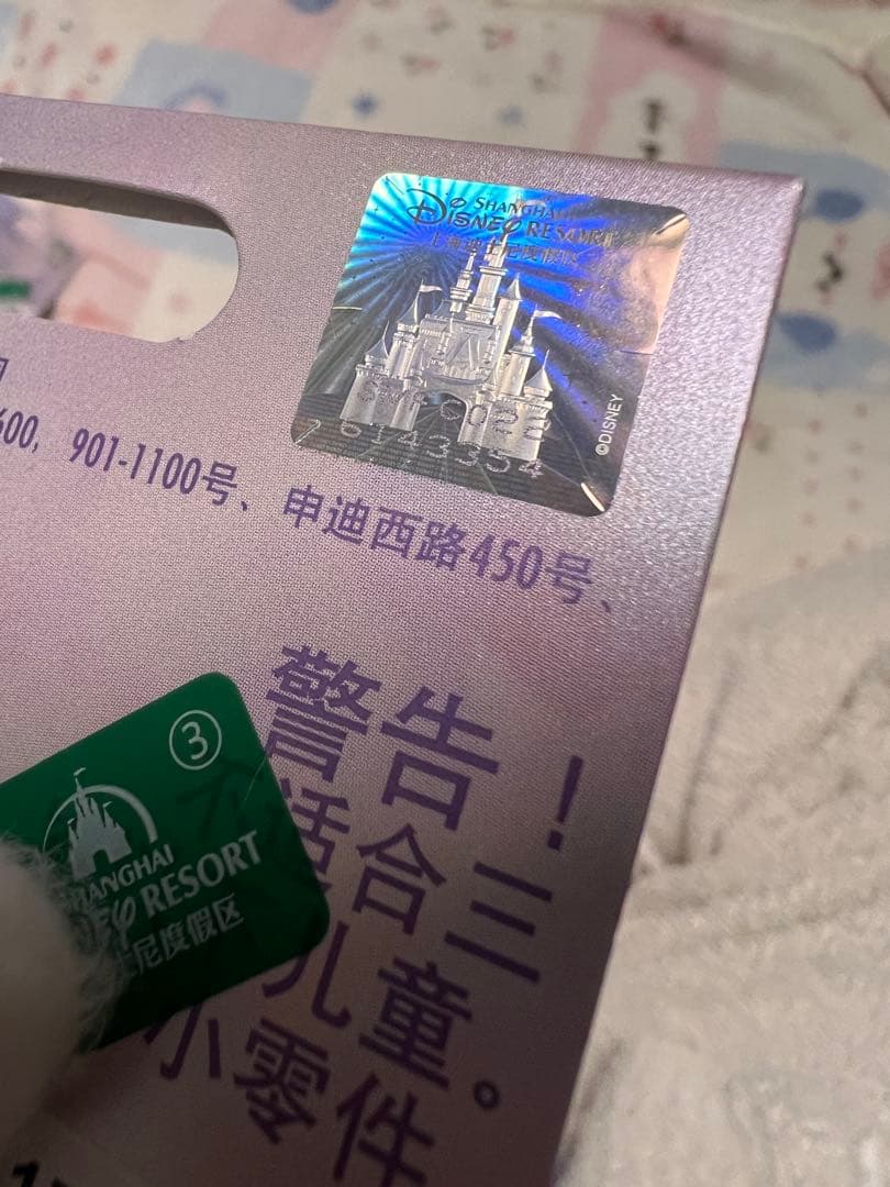 専用ページ　10周年