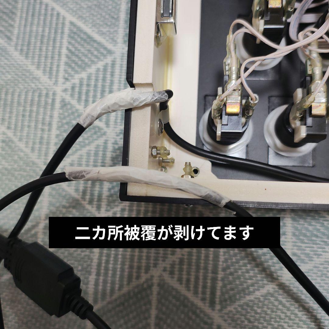 rainbow portable 2.5 虹コン2.5 ジャンク 弐寺 iiDX
