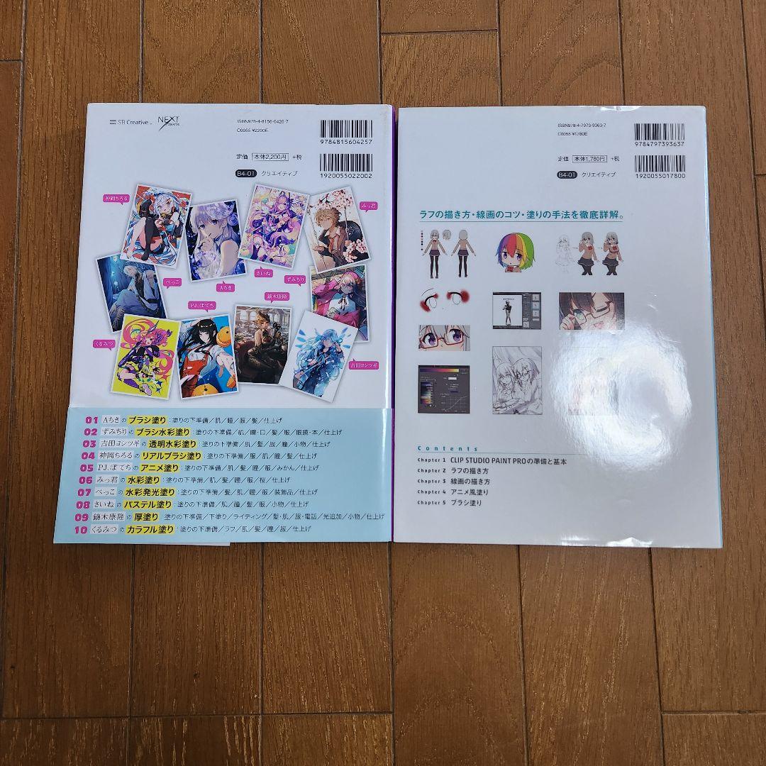 Wacom Intuos Medium ベーシック CTL-6100 参考書付き