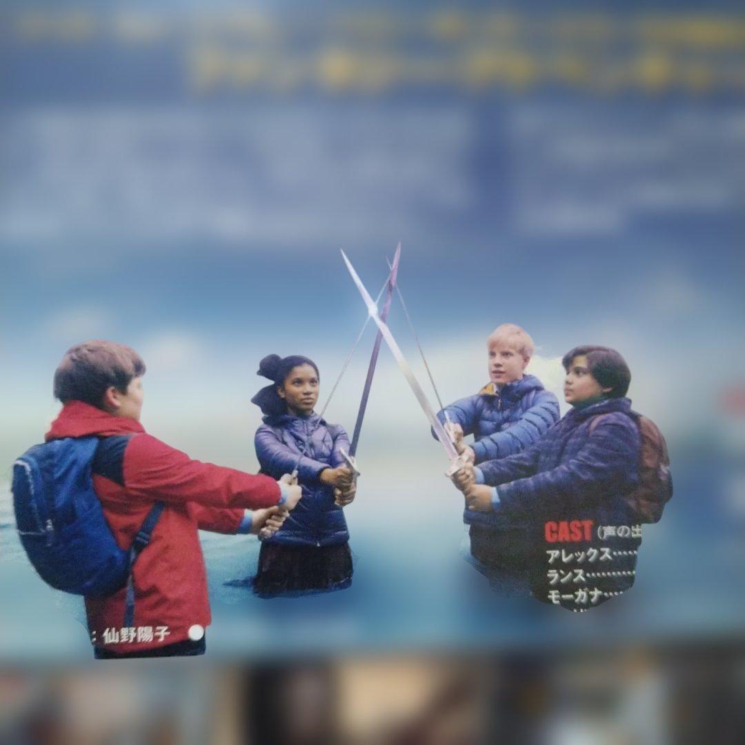 クエスト・オブ・キング 【魔法使いと4人の騎士 DVDジャケットケース付き