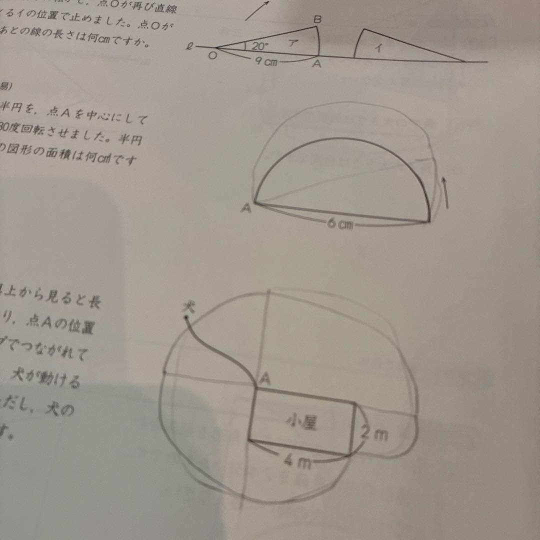 予習シリーズ 新6年上下 計算、演習問題集、週テスト他 中学受験