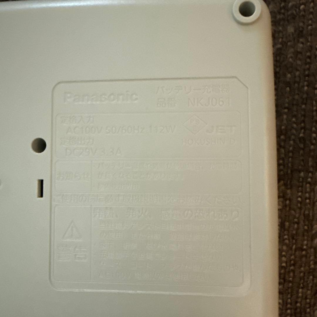 新品未使用　パナソニック　Panasonic 電動自転車充電器NKJ061