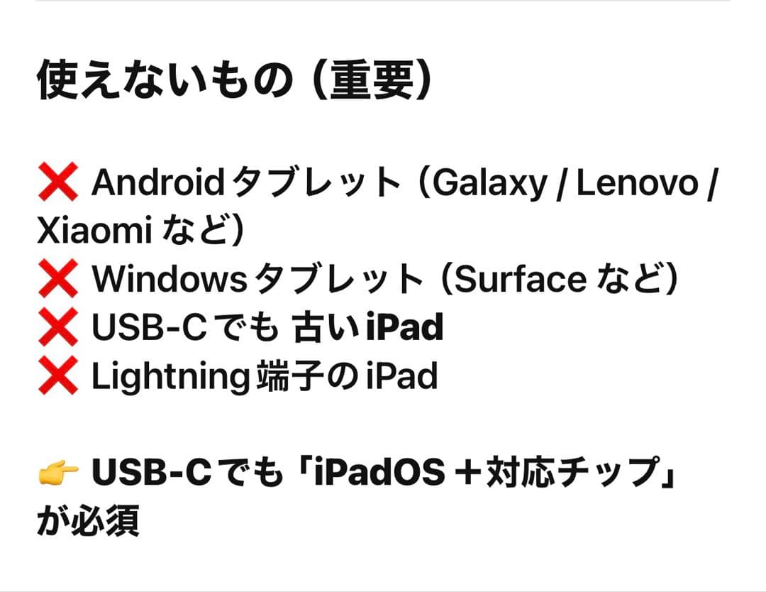 Apple Pencil (USB-C充電)純正タブレット対応☆ほぼ新品