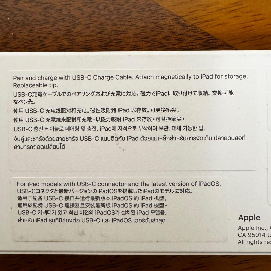 Apple Pencil (USB-C充電)純正タブレット対応☆ほぼ新品