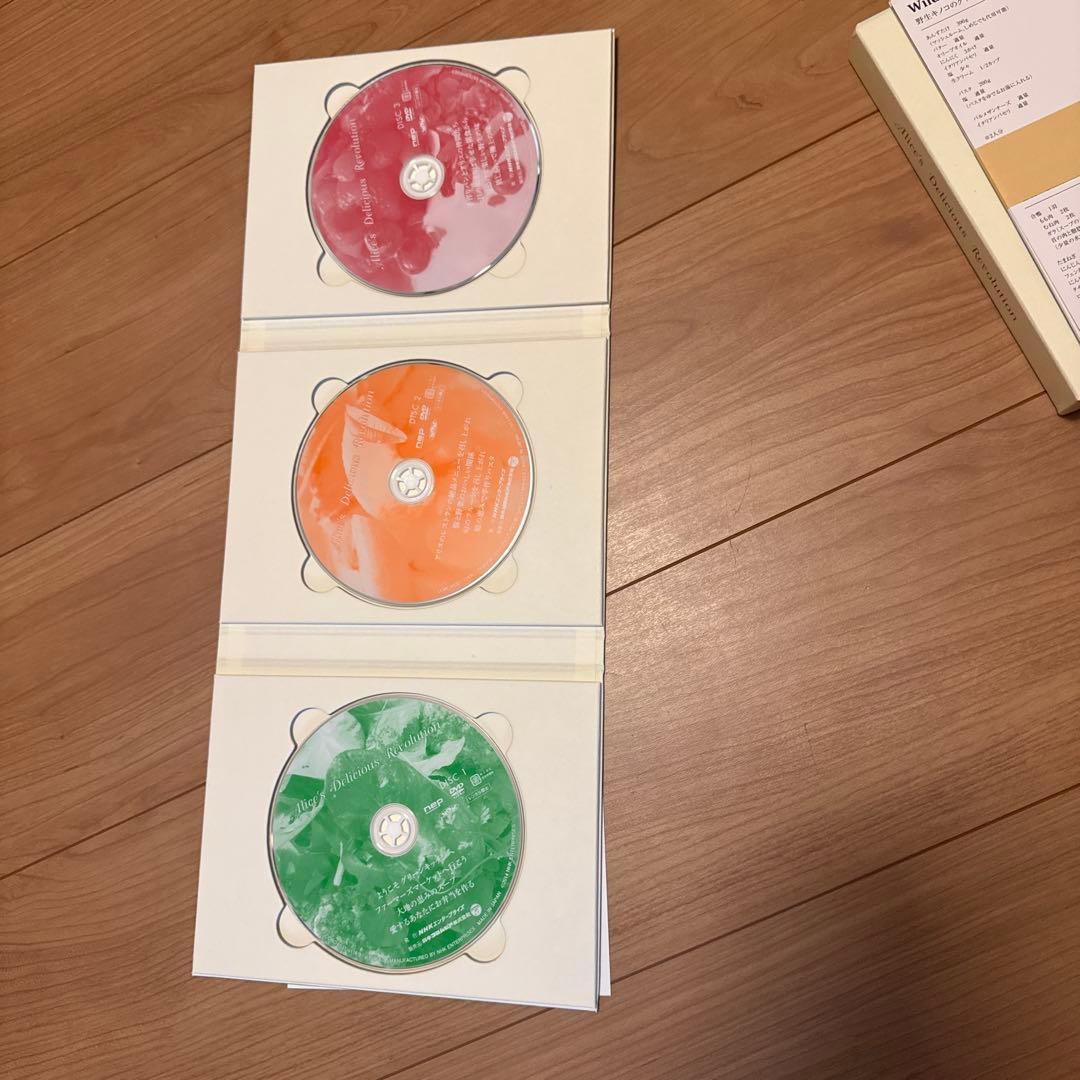 DVD アリスのおいしい革命 DVD-BOX