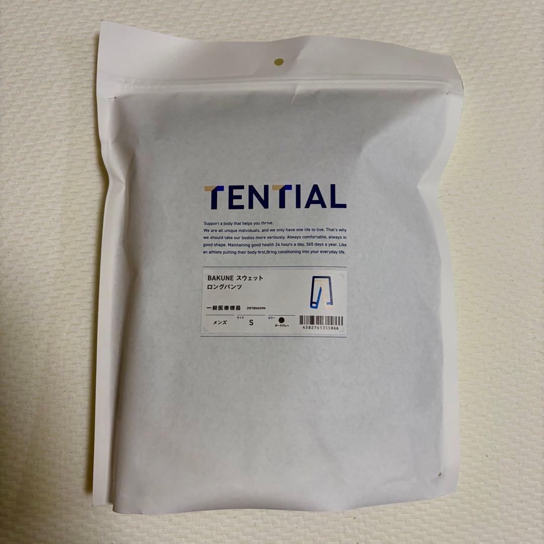 TENTIAL バクネ BAKUNE スウェット ロングパンツ ダークグレー S