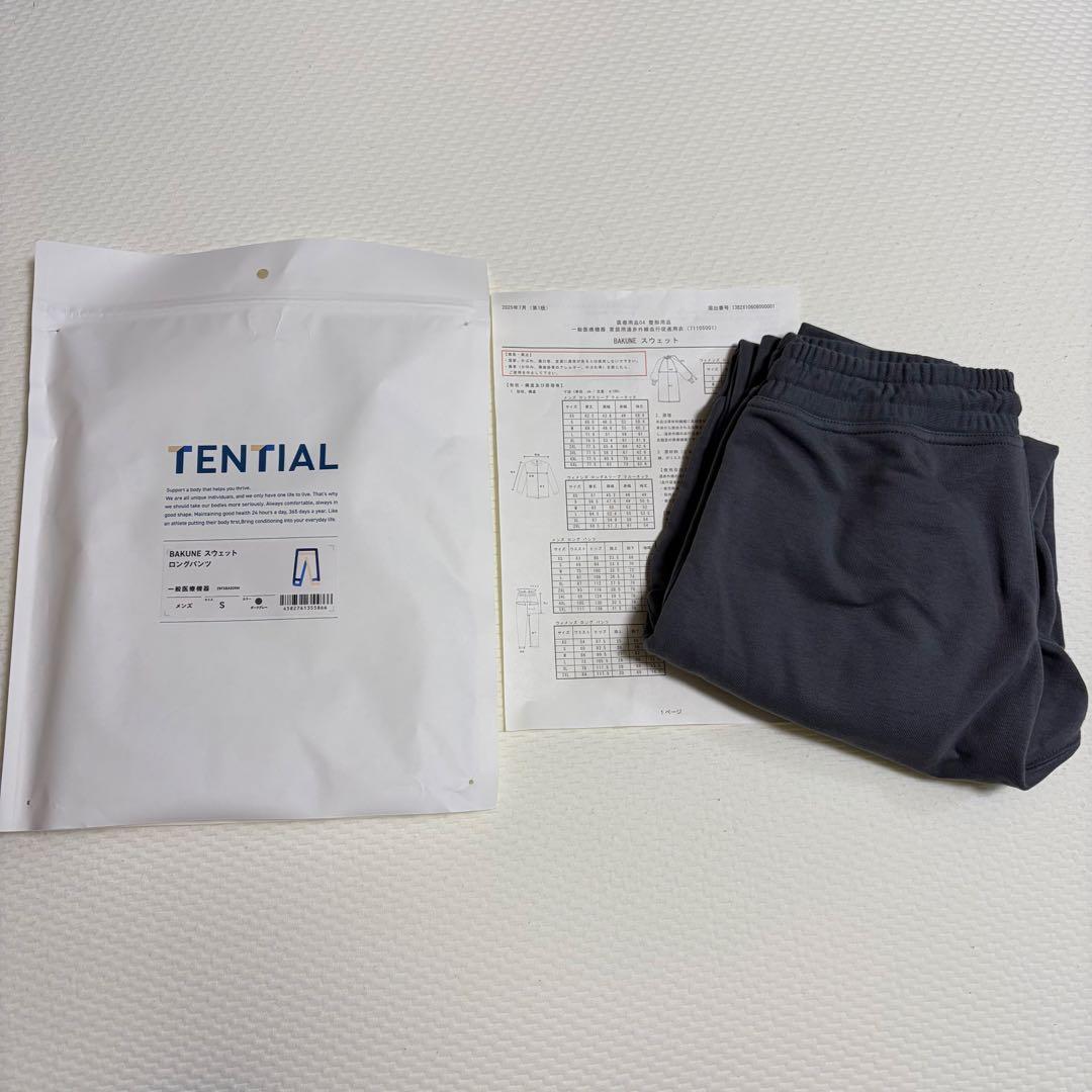 TENTIAL バクネ BAKUNE スウェット ロングパンツ ダークグレー S