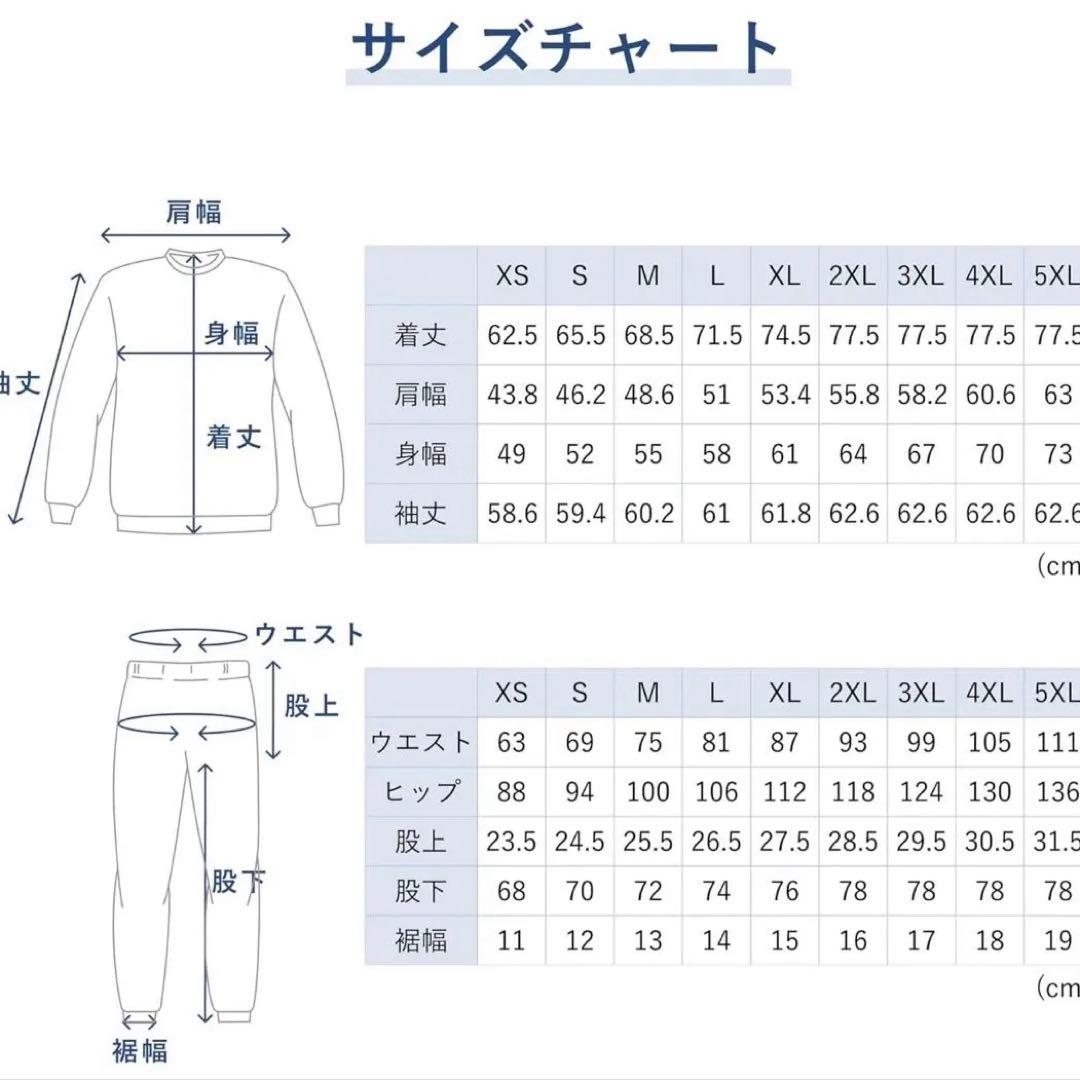 TENTIAL バクネ BAKUNE スウェット ロングパンツ ダークグレー S