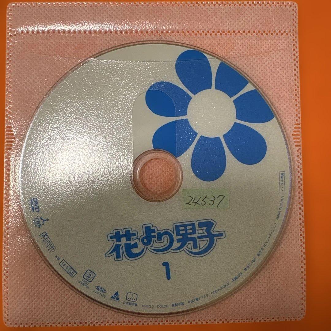 花より男子 DVD 全巻セット 松本潤　井上真央　小栗旬