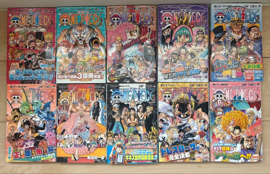 ワンピース 1〜100巻セット 初版多め　尾田栄一郎