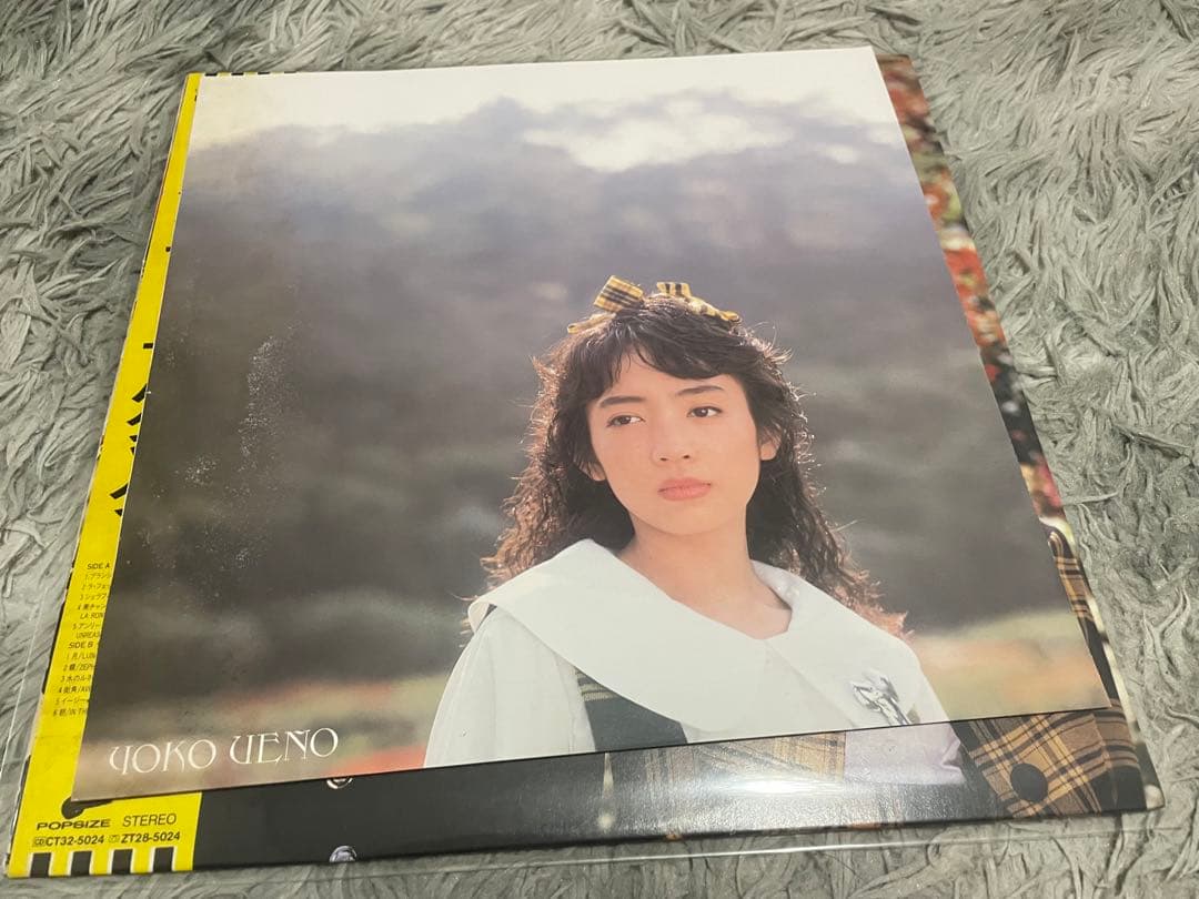 zabadak WELCOME TO ZABADAK 見本盤LP