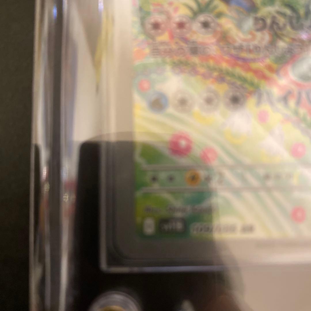 美品　ポケモンカード ガマゲロゲ ar