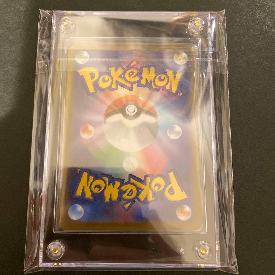 美品　ポケモンカード ガマゲロゲ ar