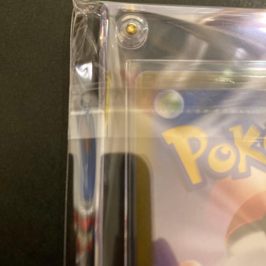 美品　ポケモンカード ガマゲロゲ ar