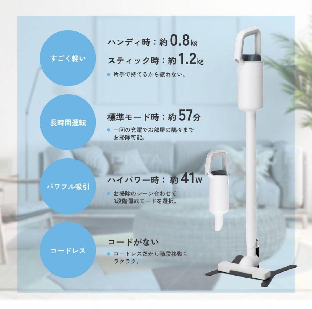 未使用・保証付★プラスマイナスゼロ コードレスクリーナー XJC-G040