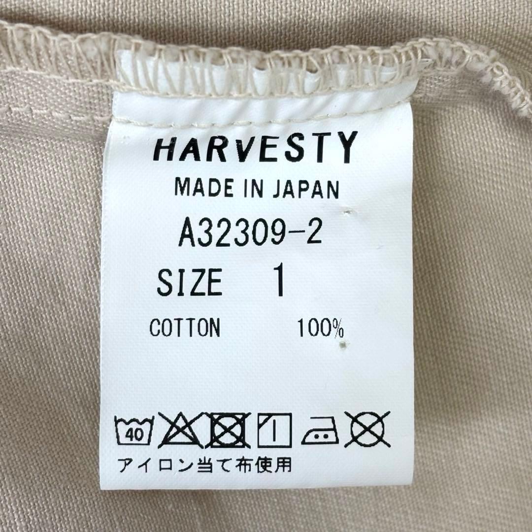 HARVESTY ハーベスティ オーバーハーフコート