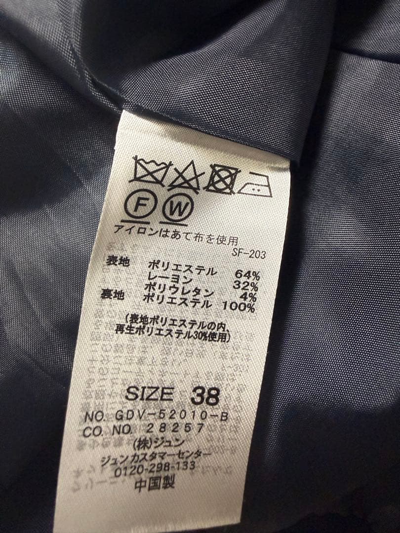 ロペピクニック　金ボタンジャケット