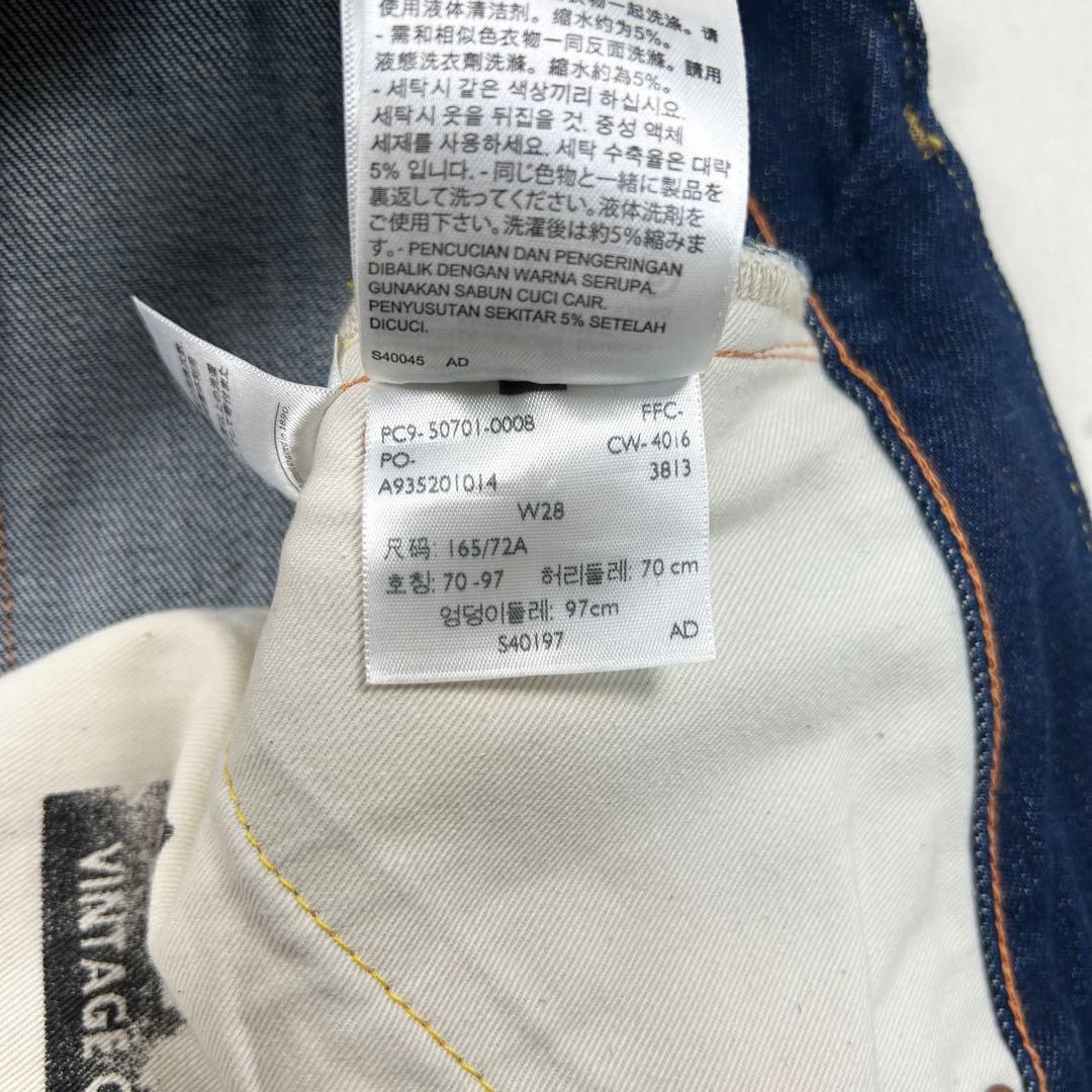 b1461✨美品✨【Levi's】モンローデニム　赤耳　ストレートデニム　W28