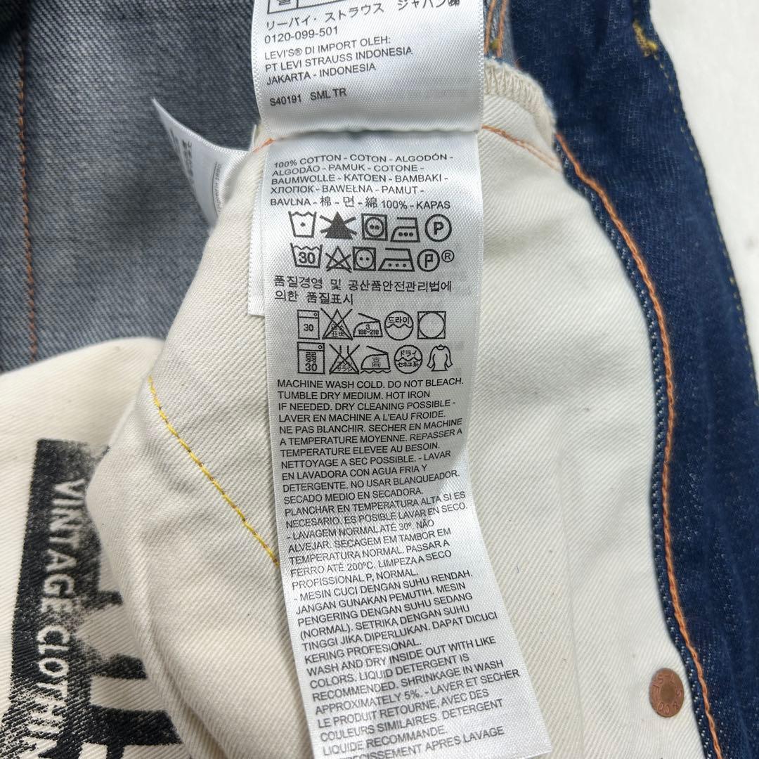 b1461✨美品✨【Levi's】モンローデニム　赤耳　ストレートデニム　W28