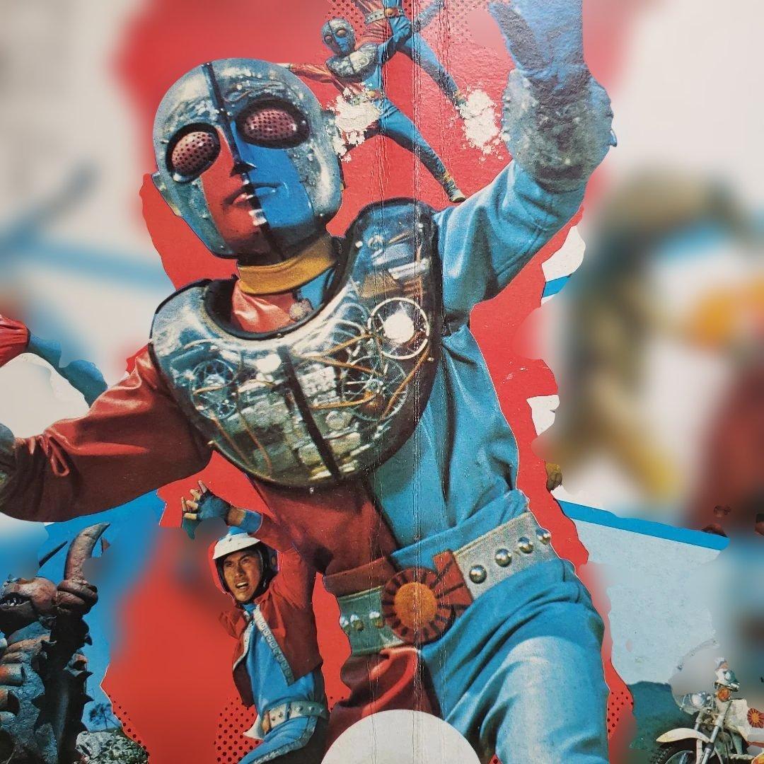 東映まんがまつり　仮面ライダー　キカイダー　テレビマガジン　テレビランド　昭和