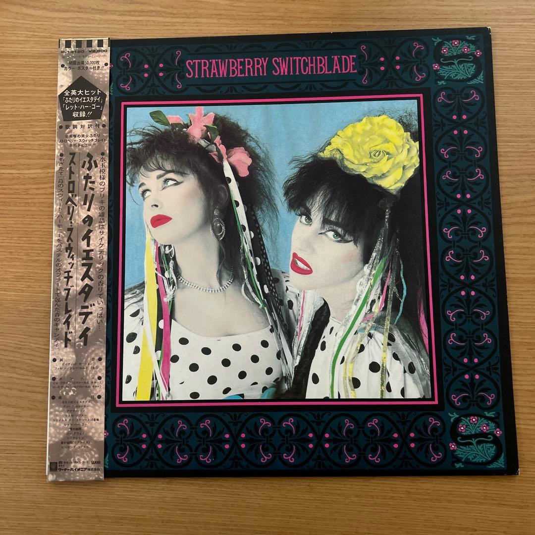 Strawberry Switchblade -ポスター、ハガキ、帯、ライナー付