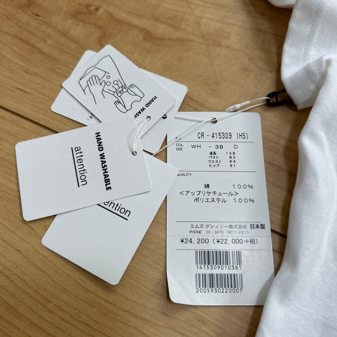 新品✨ エムズグレイシー　女の子モチーフ付きカットソー　カタログ掲載品　38