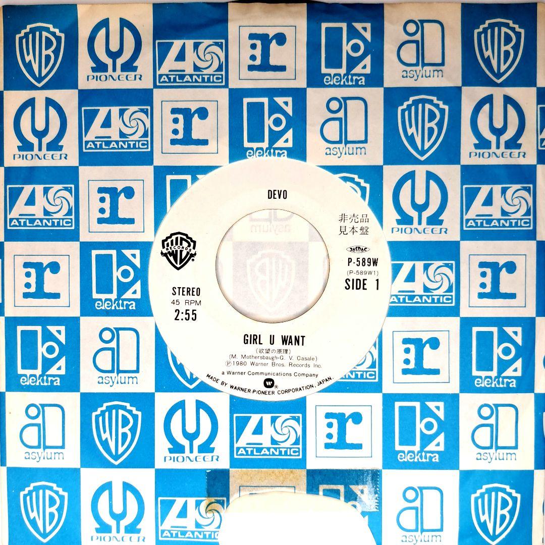 非売品　Devo　Girl U Want　ディーヴォ　欲望の原理　レコード　EP