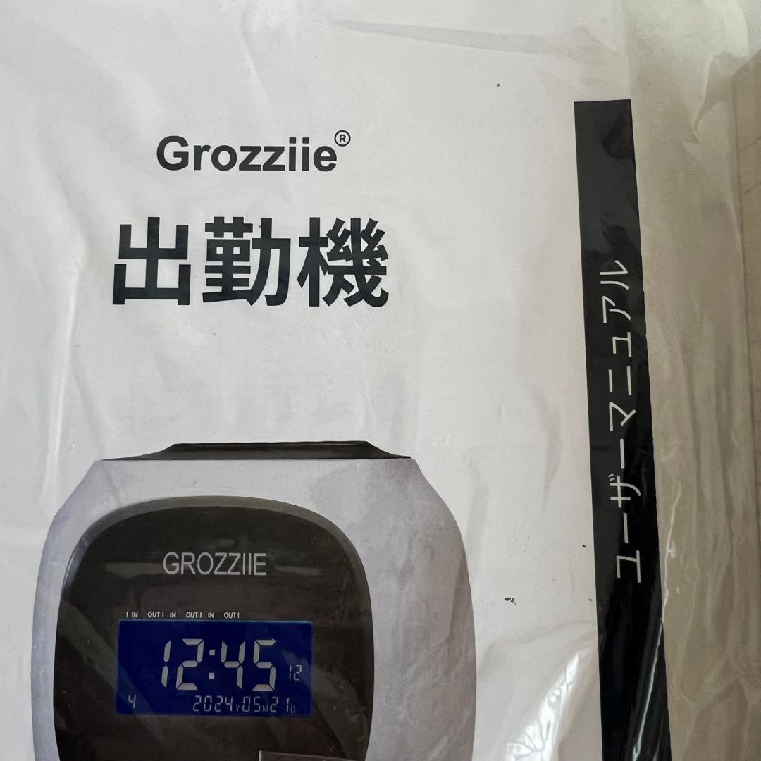【新品】 タイムレコーダー 白 ホワイト 出勤管理機 ビジネス タイムカード