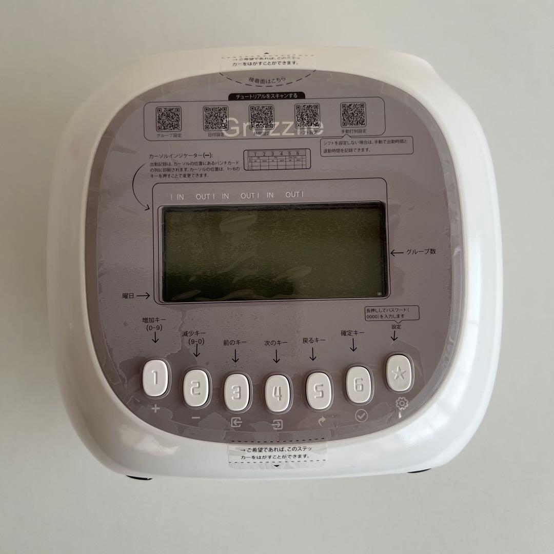 【新品】 タイムレコーダー 白 ホワイト 出勤管理機 ビジネス タイムカード