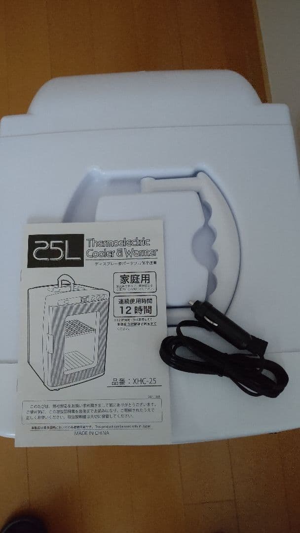 冷温庫 LED照明付き