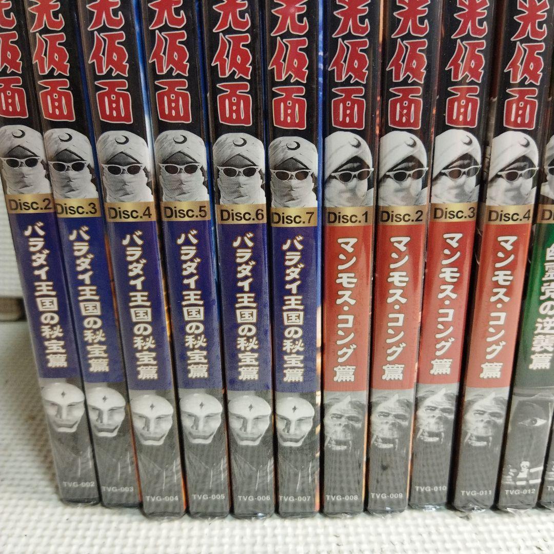 月光仮面 DVD 18点セット（欠品あり）未開封品