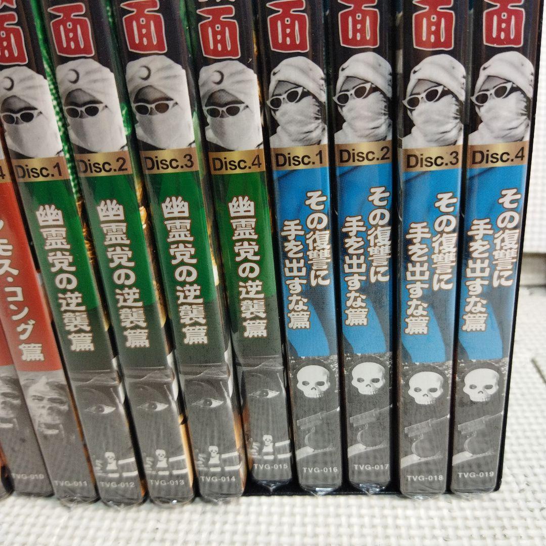 月光仮面 DVD 18点セット（欠品あり）未開封品