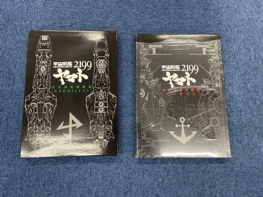 宇宙戦艦ヤマト7点まとめ売り（s）