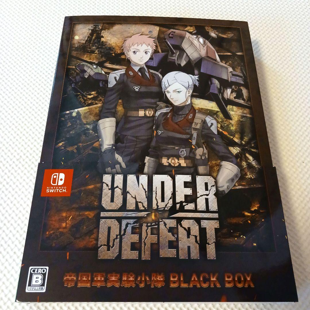 UNDER DEFERT 帝国軍実験小隊BLACK BOX アンダーディフィート
