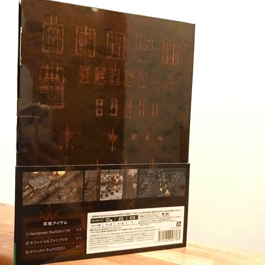 UNDER DEFERT 帝国軍実験小隊BLACK BOX アンダーディフィート