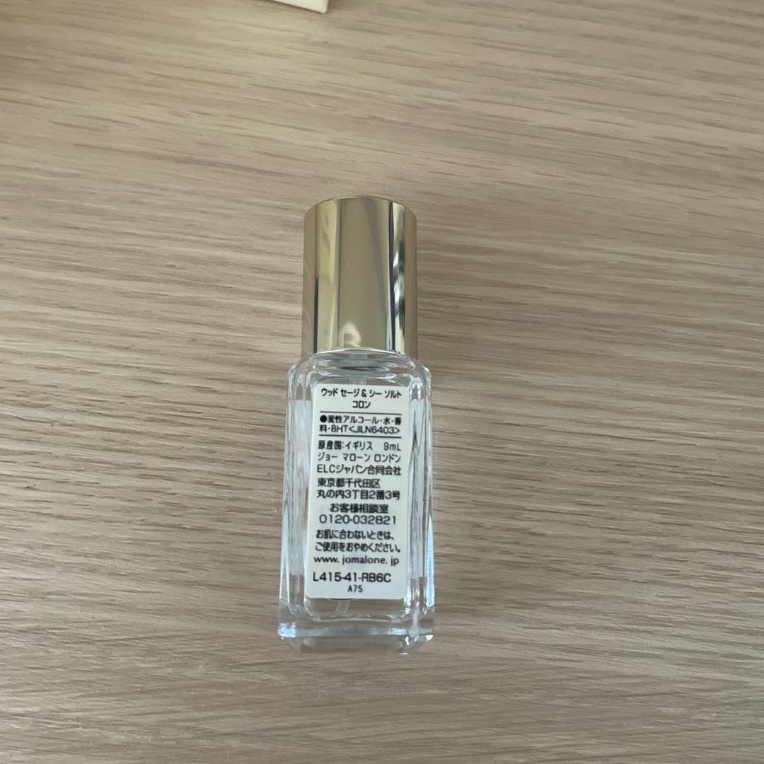 Jo Malone 7点セット